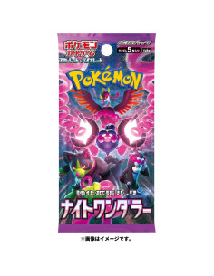 Pokemon Trading Card Game Scarlet & Violet Enhancement Expansion Pack Night Wanderer