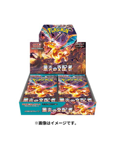 Pokemon Trading Card Game Scarlet & Violet Expansion Pack Ruler of the Black Flame Box