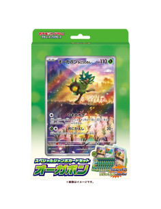 Pokemon Trading Card Game Scarlet & Violet Special Jumbo Card Set Orgapon