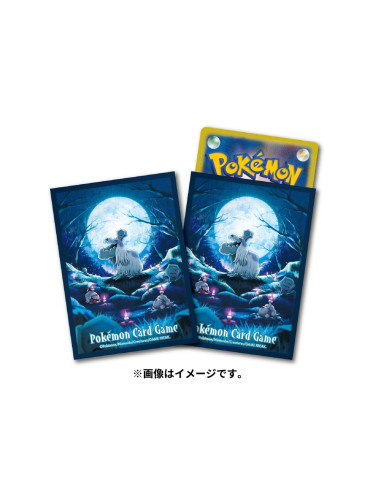 Pokémon Trading Card Game Deck Shield Haka Dog