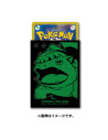 Pokémon Trading Card Game Deck Shield Premium Gloss Bulbasaur