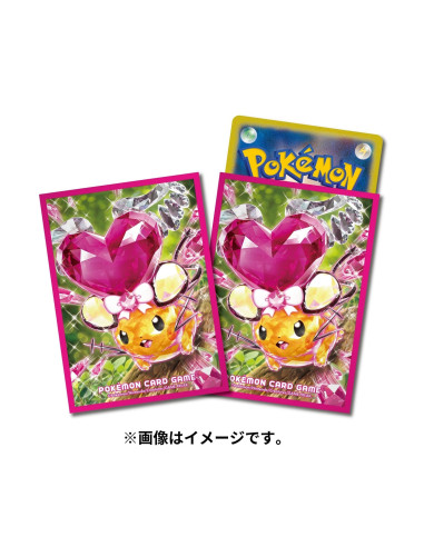 Pokémon Trading Card Game Deck Shield Premium Gross Terastardendenne